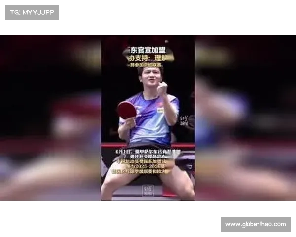 乒协破例支持樊振东留洋 灵活赛程协调德甲乒超全运三线作战 乒协破例支持樊振东留洋 灵活赛程协调德甲乒超全运三线作战