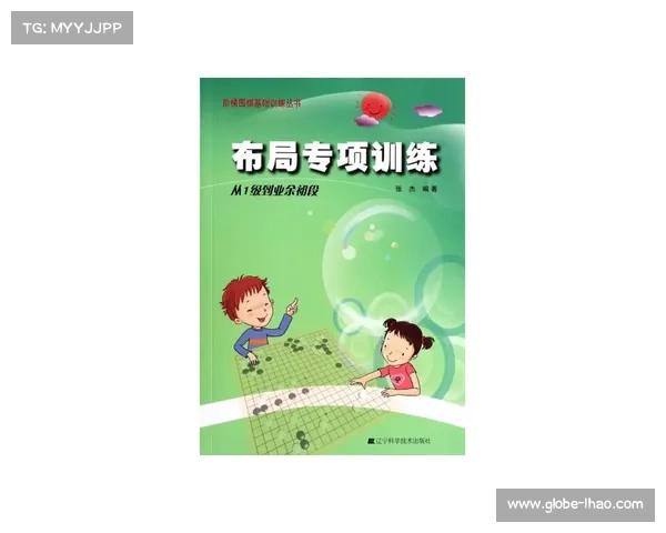 围棋定级定段:解锁成长的多维密码 围棋定级定段:解锁成长的多维密码